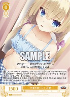水着を買いに! 乃愛 【OS01/R01-011C】