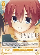 抱きつく千咲 【OS01/R01-015C】
