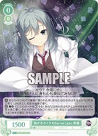 ヴァイスシュヴァルツロゼ｜TCGシングルカード通販なら「193net」