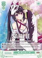 舞い落ちる桜 かぐ耶 【OS01/R01-033R】