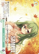 紅に染まる時間 【OS01/R01-050C】