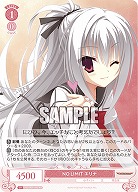 NO LIMIT エリナ 【OS01/R01-052RR】
