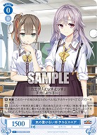 気の置けない仲 チカ&カエデ 【OS01/R01-086C】