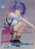 《※日本橋店併用商品》アオハルデイズ 来海(SP) 【OS01/R01-076SP】