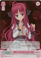 面倒見のいい女の子 美羽(SR) 【OS01/R01-070SR】