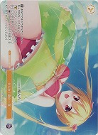《※日本橋店併用商品》きらめく夏の一頁(PRホロ) 【OS01/R01-P02PRH】