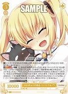 1000年ぶりの再会 パトリシア&ノラ 【OS03/R03-003RR】
