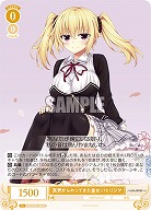 冥界からやってきた皇女 パトリシア 【OS03/R03-004R】
