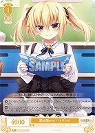 読み聞かせ パトリシア 【OS03/R03-015C】