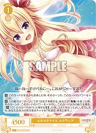 ぷかぷかタイム ユウラシア 【OS03/R03-016C】
