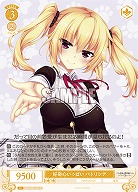 好奇心いっぱい パトリシア 【OS03/R03-025C】