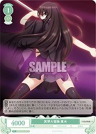 冥界大冒険 黒木 【OS03/R03-042C】