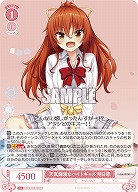 天真爛漫なバイトギャル 明日原 【OS03/R03-055RR】