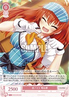 初バイト 明日原 【OS03/R03-059R】