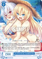 アンクライコンビ ノエル&アイリス 【OS03/R03-082R】
