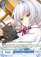 好きになれた自分 ノエル&ノラ 【OS03/R03-093C】