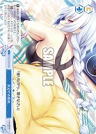 浜辺での密約 【OS03/R03-100C】