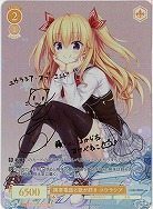 携帯電話と歌が好き ユウラシア(SP) 【OS03/R03-008SP】