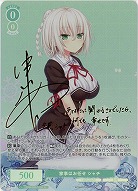 HARUKAZE｜TCGシングルカード通販なら「193net」