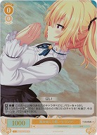 海の向こう側 パトリシア(SR) 【OS03/R03-009SR】