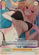 初めてのプール パトリシア(SR) 【OS03/R03-022SR】