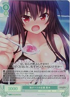 海デートの定番 黒木(SR) 【OS03/R03-033SR】