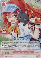 ネコ喫茶営業中 明日原&ノラ(SR) 【OS03/R03-057SR】