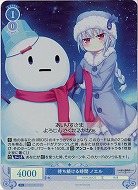 待ち続ける時間 ノエル(SR) 【OS03/R03-084SR】