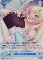 戦略的幼児退行 アイリス(SR) 【OS03/R03-095SR】