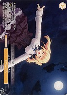 月がきれいね(PR) 【OS03/R03-P01PR】