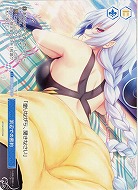 浜辺での密約(PR) 【OS03/R03-P12PR】