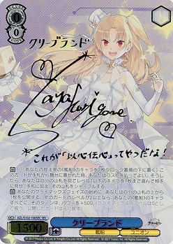 【キズ有り特価B】クリーブランド(SEC) 【AZL/S102/100SECSEC】