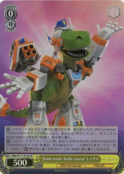 “Bomb-bastic Battle-saurus”レックス(ホイル) 【MRp/S111/015SR】