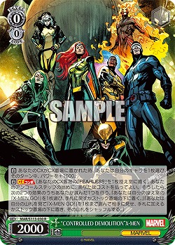 “CONTROLLED DEMOLITION”X-MEN 【MAR/S113/030R】