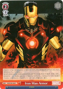 Iron Man Armor 【MAR-S89-066C】