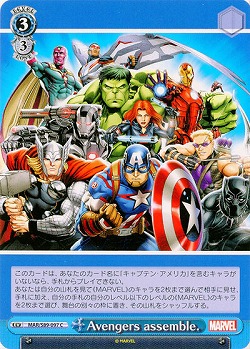 Avengers assemble. 【MAR-S89-097C】