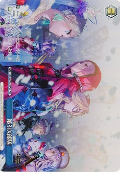 ※秋葉原店併用商品　第31X部隊(OFR) 【HBR/W103/105OFR】