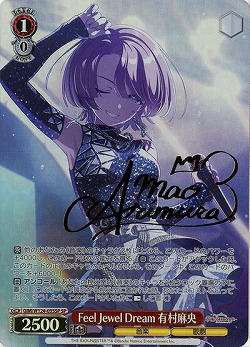 Feel Jewel Dream 有村麻央(SP) 【GIM/W124-035SP】