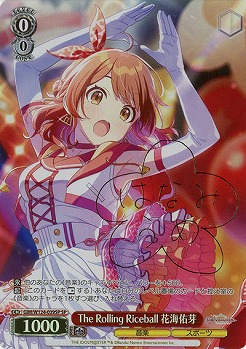 The Rolling Riceball 花海佑芽(SP) 【GIM/W124-039SP】