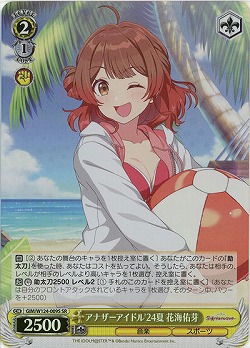 アナザーアイドル'24夏 花海佑芽(ホイル) 【GIM/W124-009SR】