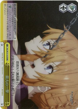 最大の一撃(ホイル) 【DAL/W131-015RRR】
