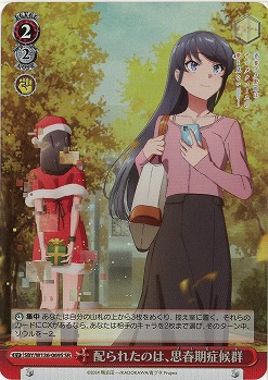 配られたのは、思春期症候群(ホイル) 【SBY/W136-069SR】