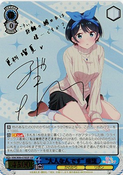 【キズ有り特価A】“大人なんです”瑠夏(SSP) 【KNK-W86-078SSP】