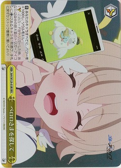 ペロロさまを探して(ホイル) 【BAV/W129-018RRR】