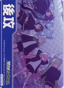 後攻マーカー(いつもの日常) 【BAV/W129-P04】