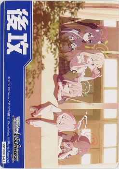 後攻マーカー(アビドスでの生活) 【BAV/W129-P06】