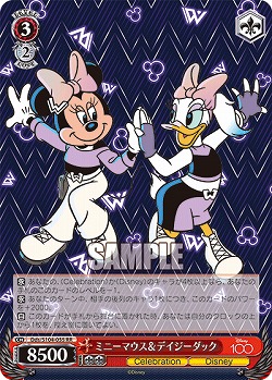 ミニーマウス&デイジーダック 【Dds/S104/055RR】