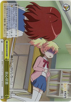 放心状態 【KMS/W133-031RRR】