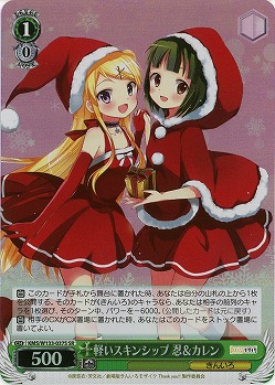 軽いスキンシップ 忍&カレン 【KMS/W133-037SR】