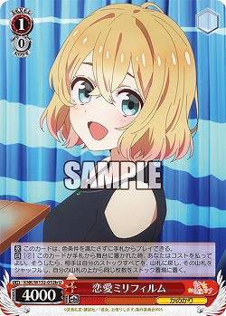 恋愛ミリフィルム(b) 【KNK/W132-052bU】